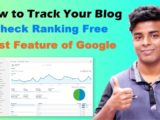 How to Know Your Website Ranking Status for Free ?