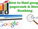 How to find google pagerank for a website |Alexa rank checker Part 2 [Hindi]