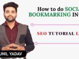 Social bookmarking in seo | How to create backlinks | white hat Seo tricks | top gurus