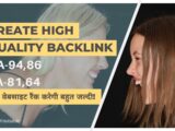 Get High Quality Backlinks and Rank up your Website in Hindi | Apna Youtuber