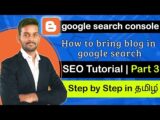How to add blog to Google search console | SEO Tutorial | Tamil | Part 3