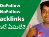 What are DoFollow and NoFollow Backlinks Telugu