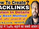 How to Create Backlinks (Step by Step) SEO 2018 Explained | Rank your Blog or Website in Hindi