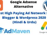 Best High Paying Ad Network - Google Adsense Alternative Ad Network - Best Ad network in 2020