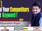 #6/20 - Steal Your Competitors Best Keyword | TOP SEO Updates | Digital Marketing Course