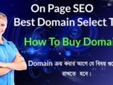 How To Find A Good Domain Name for Your Website | Best Domain Name Select | nameboy.com | PART -1