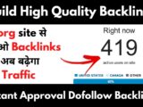 Build Instant Approval Dofollow Backlinks 2021 | How To Create Backlinks To Your Website | SEO
