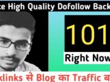 Build Instant Approval Dofollow Backlinks 2021 | How To Create Backlinks To Your Website | SEO